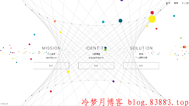 高级动态个人引导页