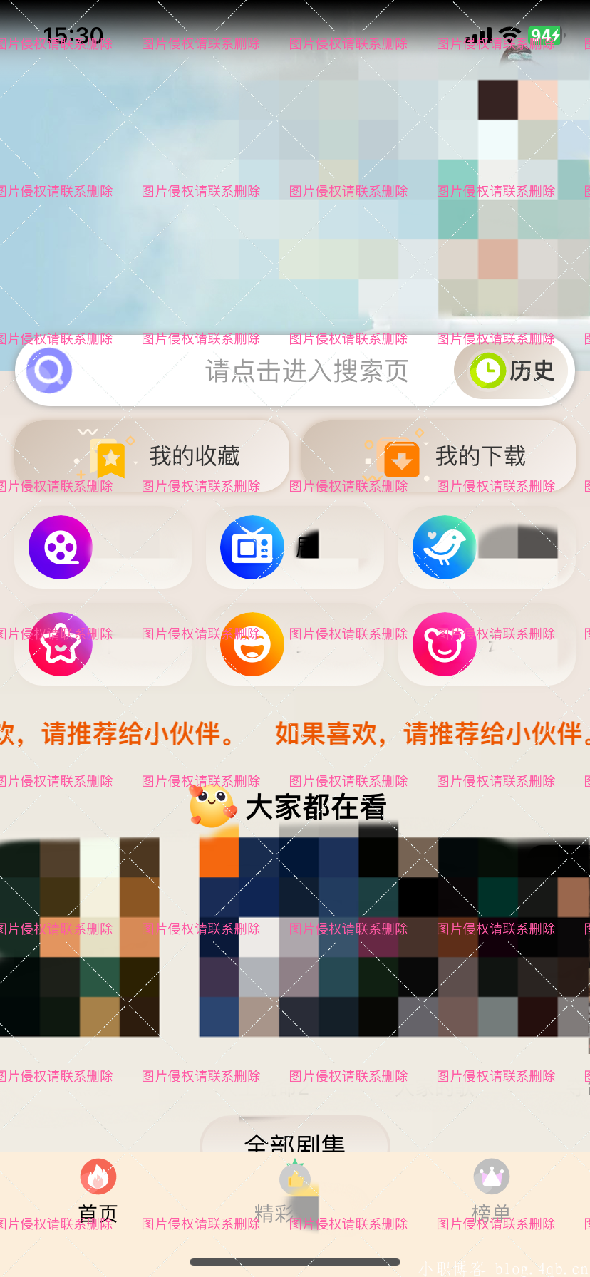 [iOS软件][伪装上架]iOS最新影视神器：精彩好剧