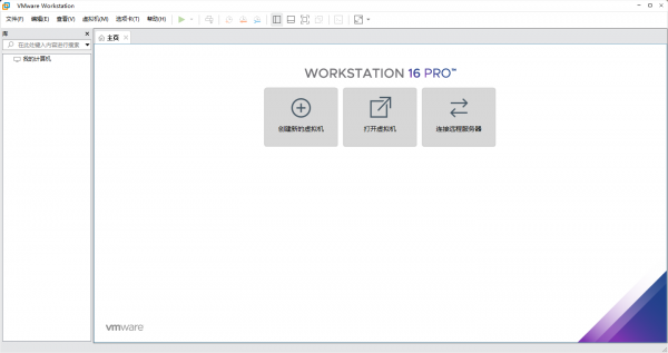 VMware Workstation虚拟机合集+激活密钥_Win+Linux_10∕11∕12∕14∕15∕16∕17