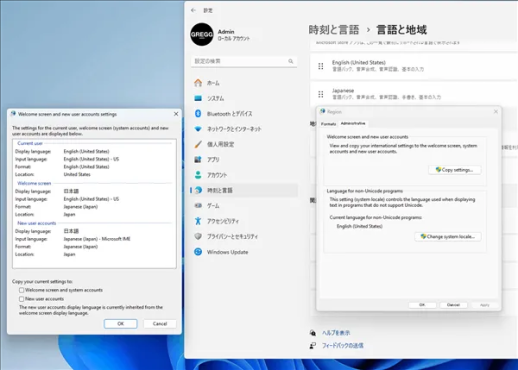 Win11 24H2新Bug：切换语言后的界面乱象，微软紧急修复