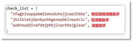 火绒安全撕开鲁大师为首系列企业流量劫持黑幕,专坑小白?